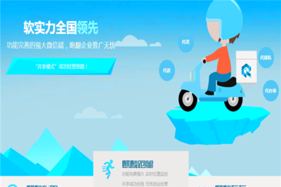 麒麟跑腿代駕服務 專業、安全的出行選擇