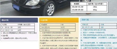 沈陽市佳德源代駕服務(wù)中心 專業(yè)、安全、便捷的代駕服務(wù)解決方案